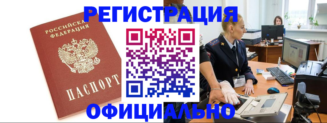 прописка для школы в Калуге