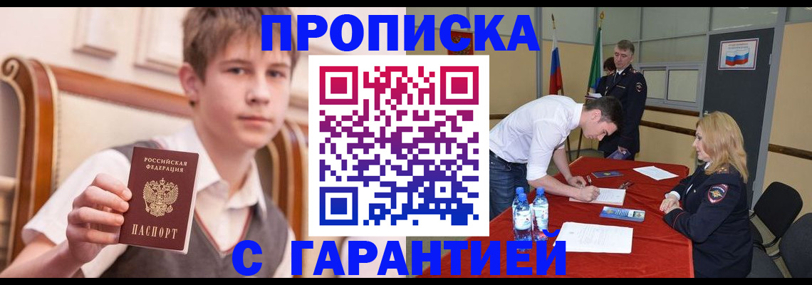 временная регистрация собственник в Калуге