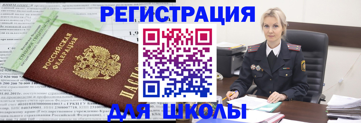 где прописаться в Калуге